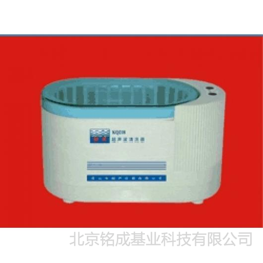 昆山舒美超声波清洗器KQ218